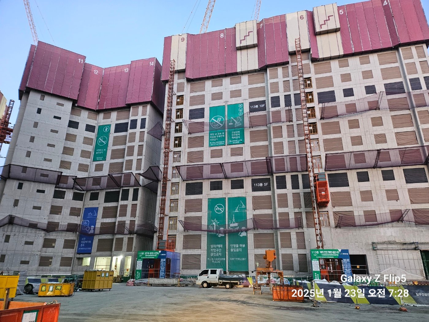 KakaoTalk_20250123_072952660_01.jpg