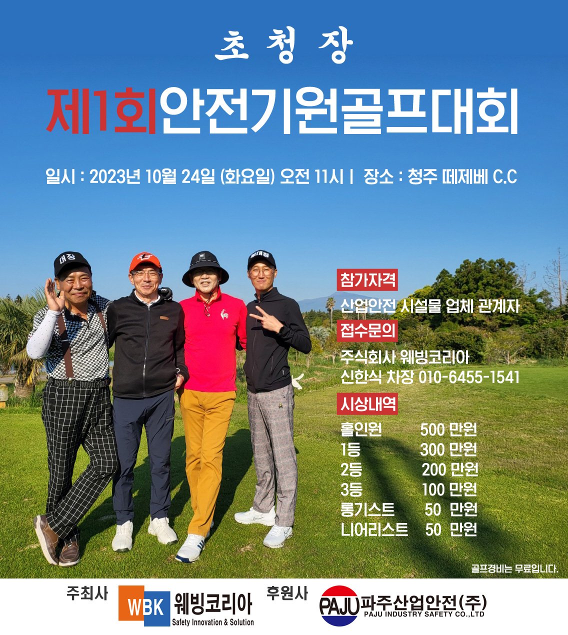 KakaoTalk_20241010_101020142.jpg