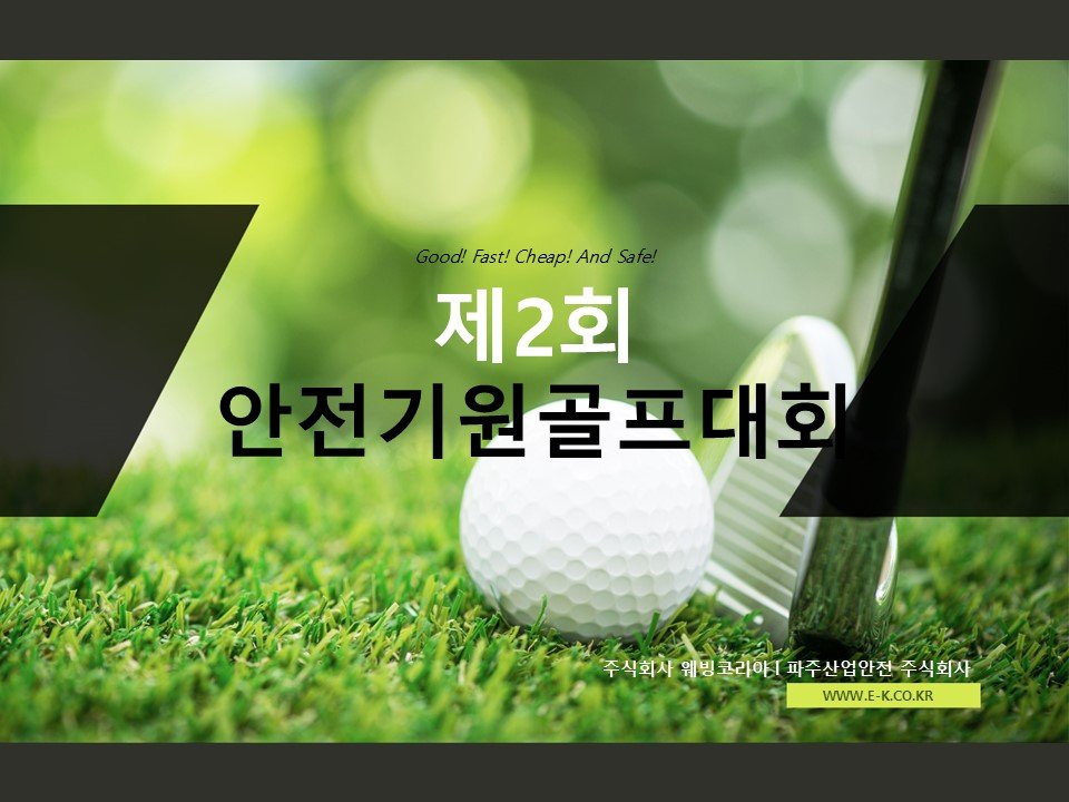 KakaoTalk_20250324_153457741.jpg
