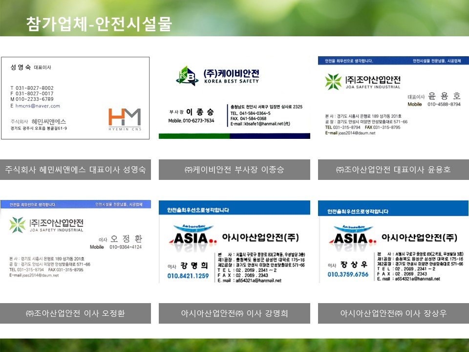 KakaoTalk_20250324_153726605_03.jpg