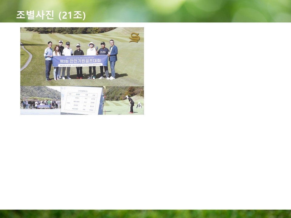 KakaoTalk_20250324_153726605_21.jpg