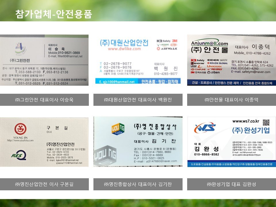 KakaoTalk_20250324_153726605_06.jpg