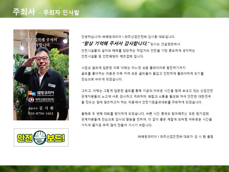 KakaoTalk_20250324_153459914.jpg