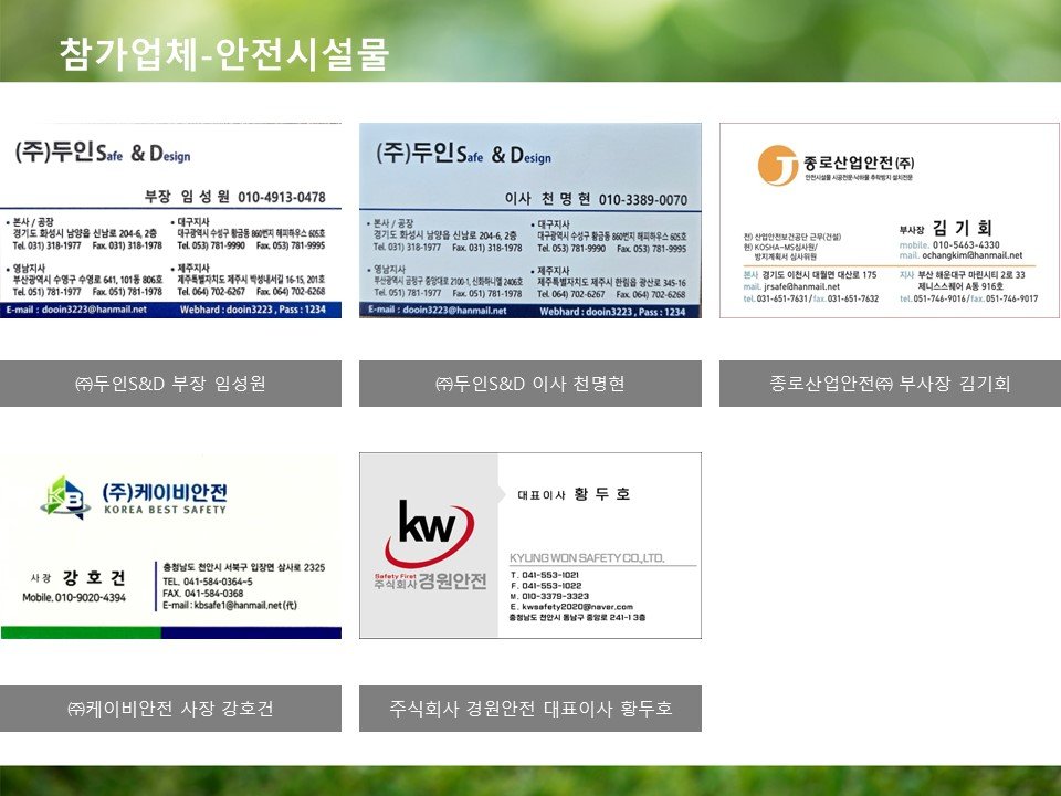 KakaoTalk_20250324_153726605_05.jpg