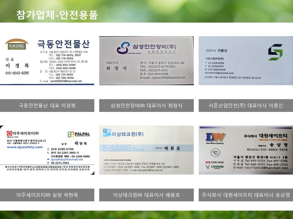 KakaoTalk_20250324_153726605_08.jpg