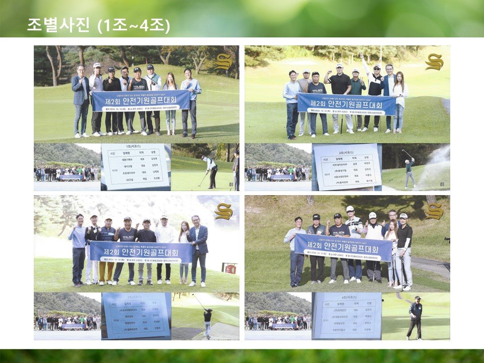 KakaoTalk_20250324_153726605_16.jpg