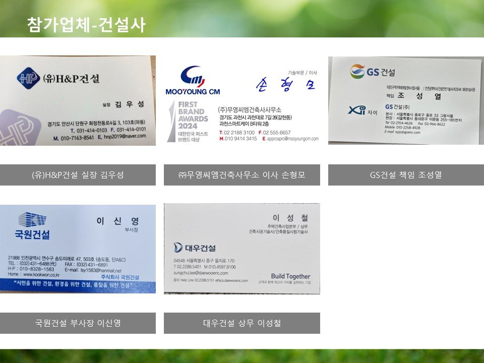 KakaoTalk_20250324_153726605_12.jpg