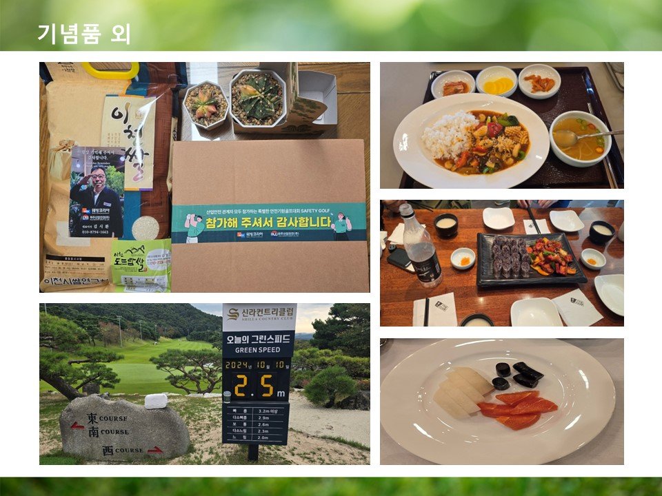 KakaoTalk_20250324_153726605_26.jpg