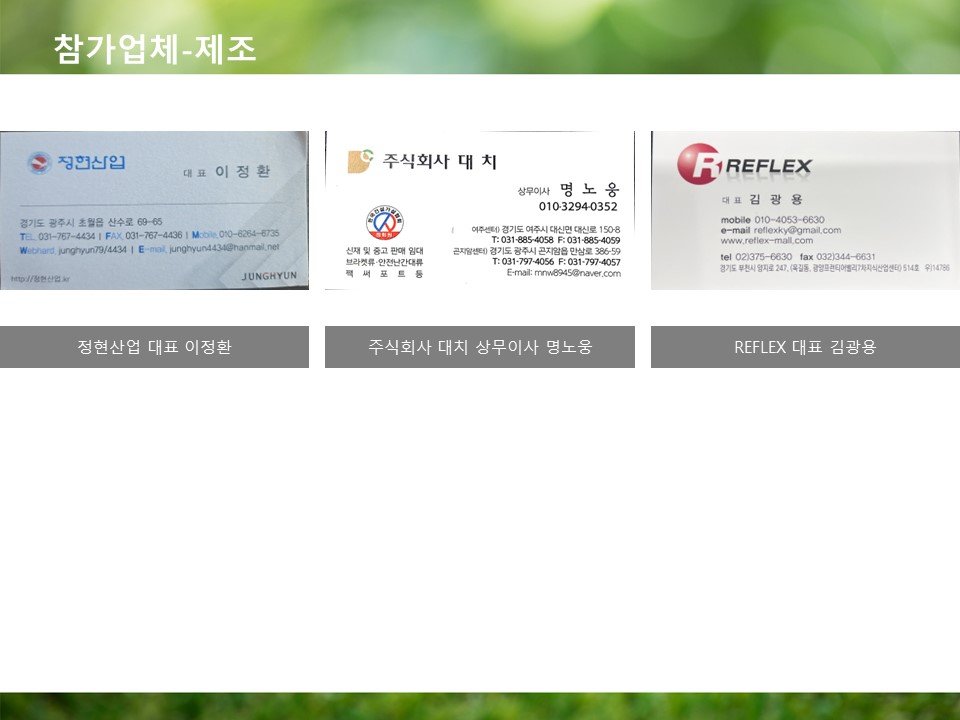 KakaoTalk_20250324_153726605_11.jpg