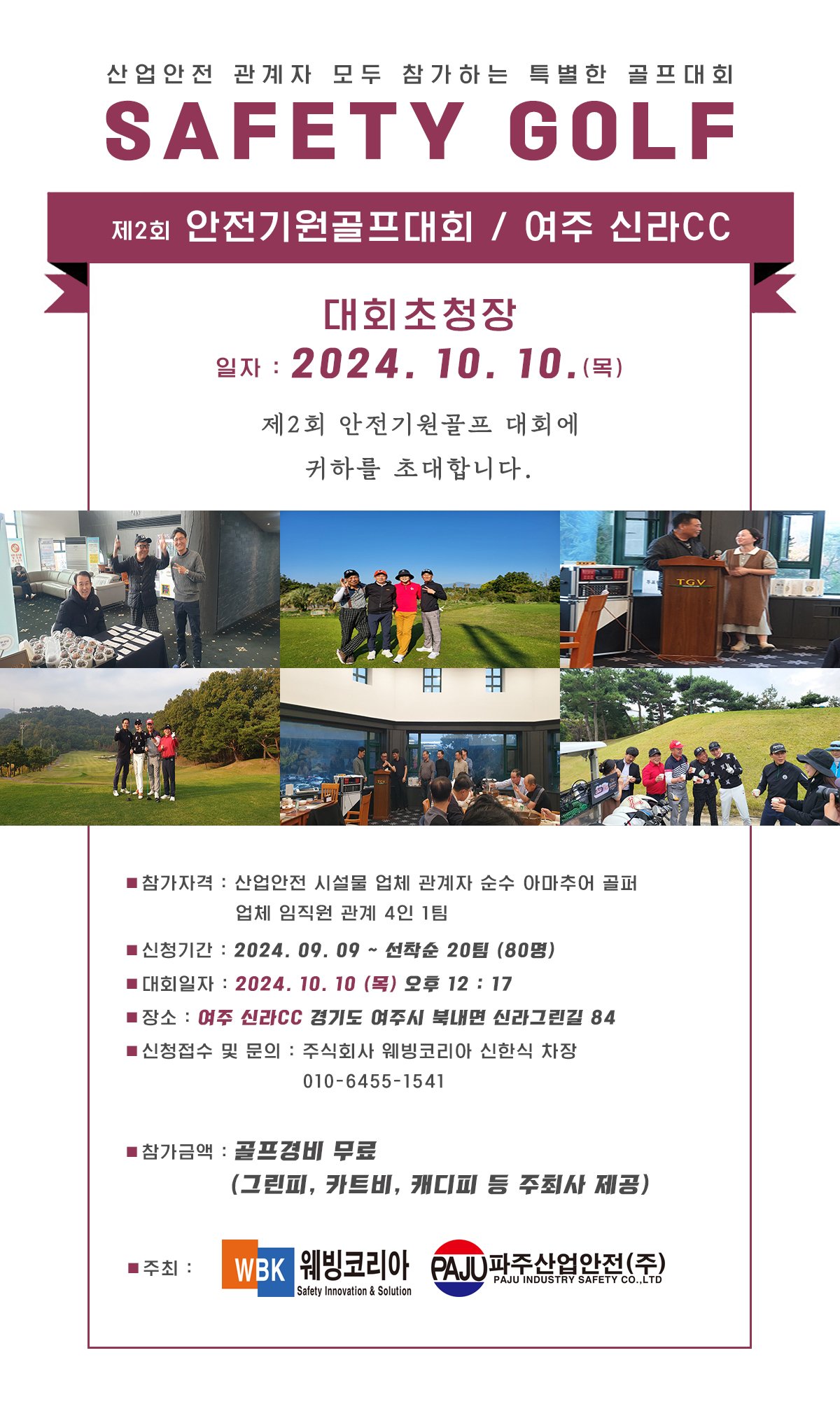 KakaoTalk_20250325_163110348.jpg