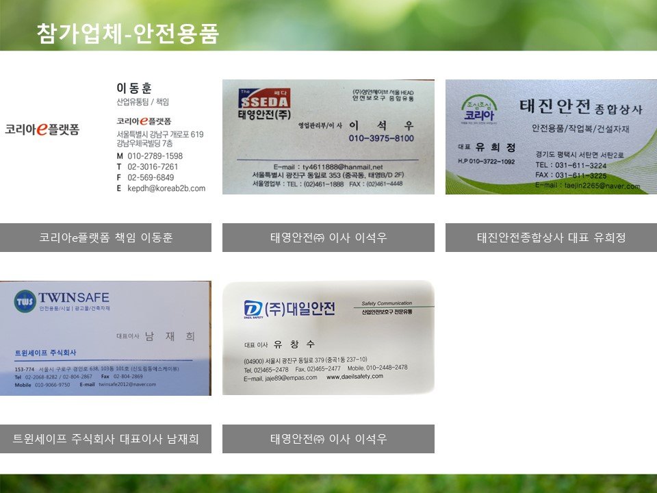 KakaoTalk_20250324_153726605_09.jpg