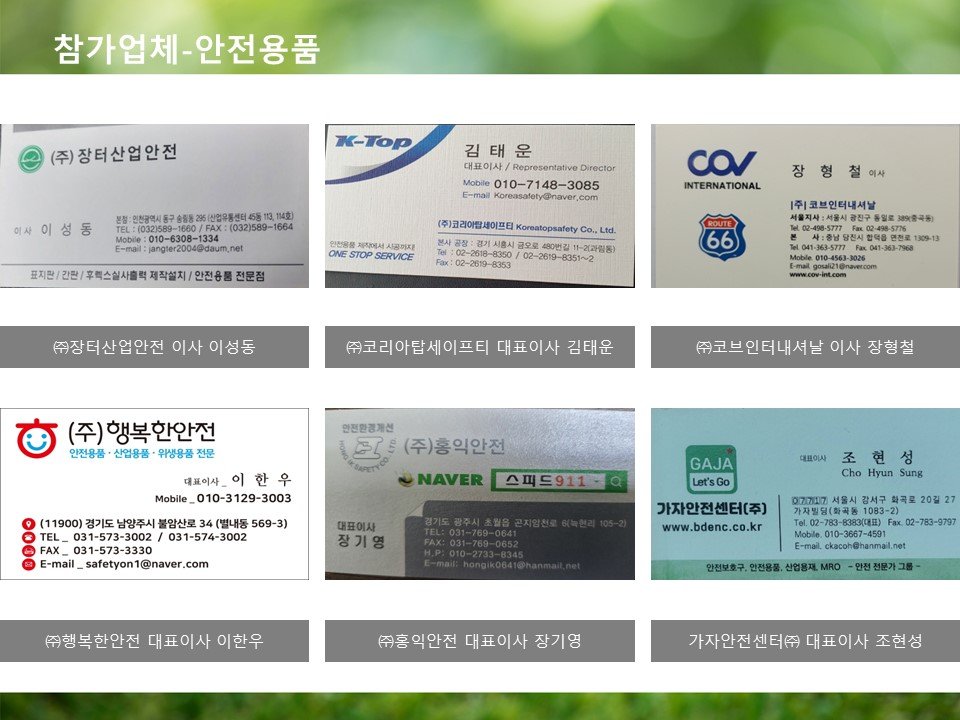 KakaoTalk_20250324_153726605_07.jpg