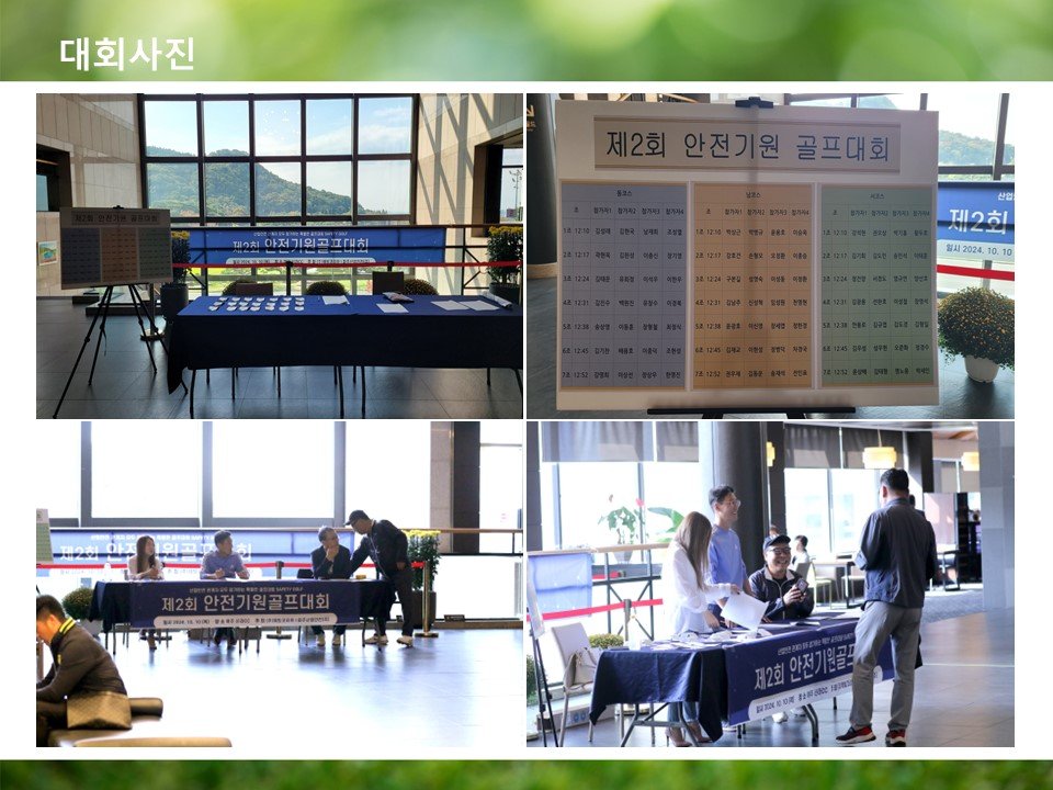 KakaoTalk_20250324_153726605_13.jpg