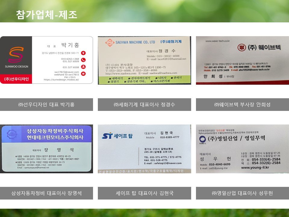 KakaoTalk_20250324_153726605_10.jpg