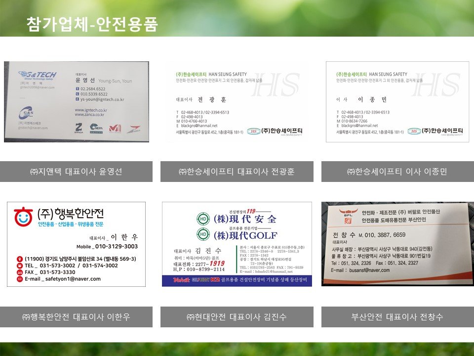 슬라이드11.JPG