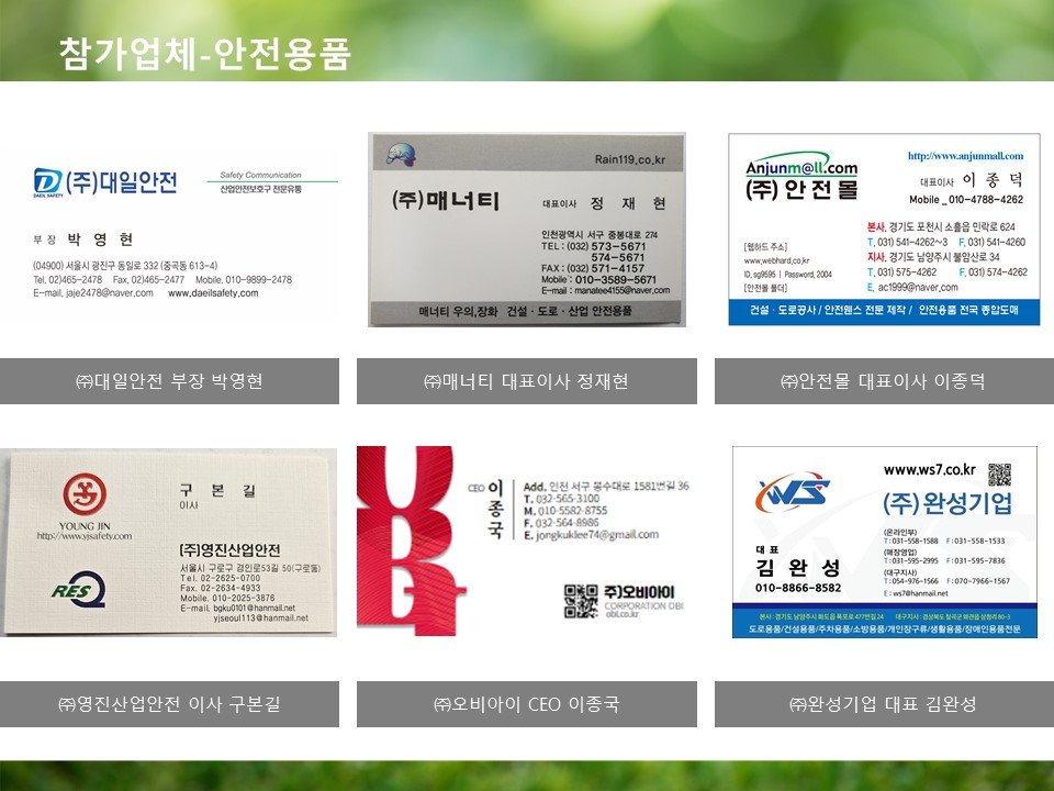 슬라이드10.JPG