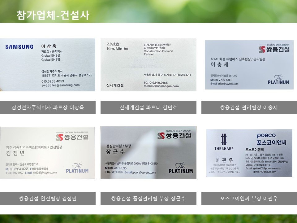 슬라이드19.JPG