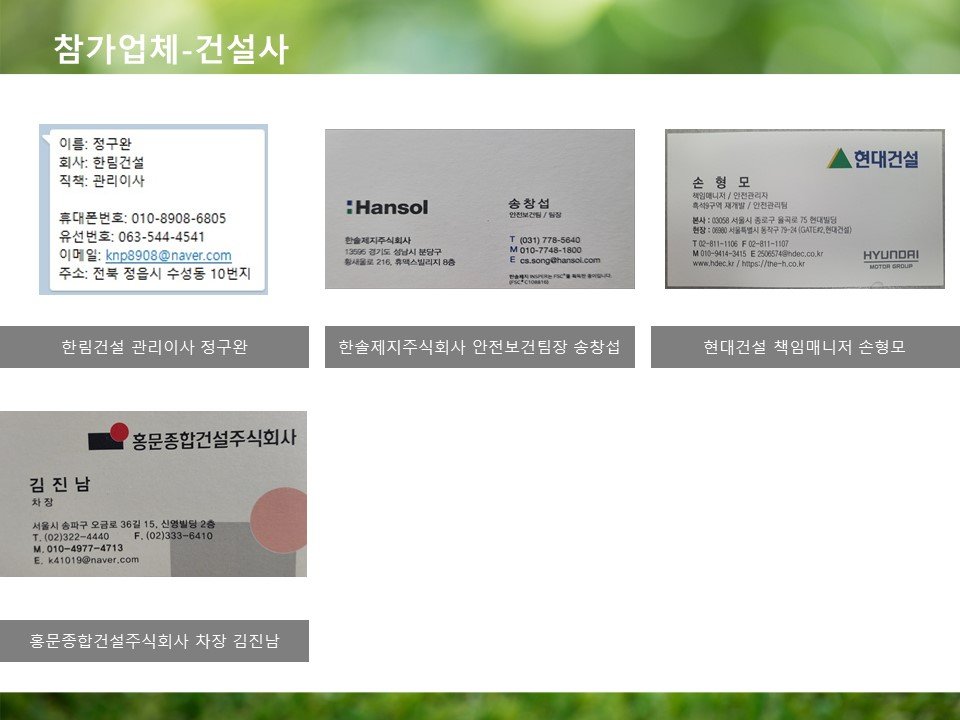 슬라이드20.JPG