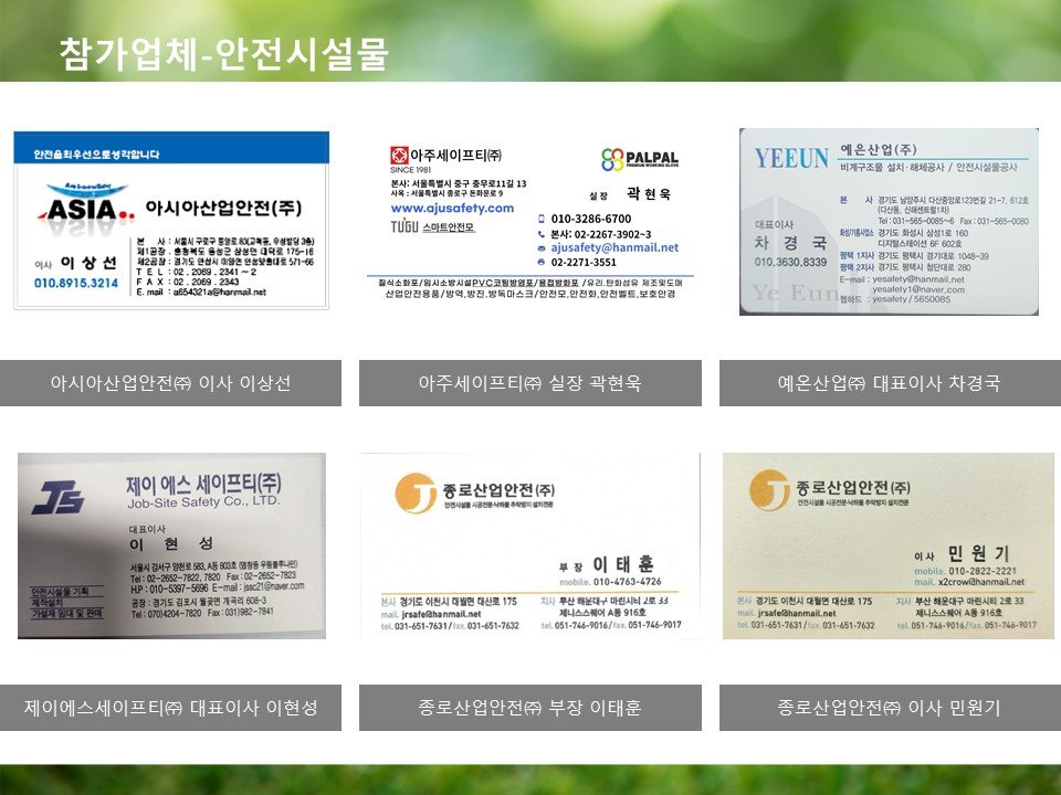 슬라이드7.JPG