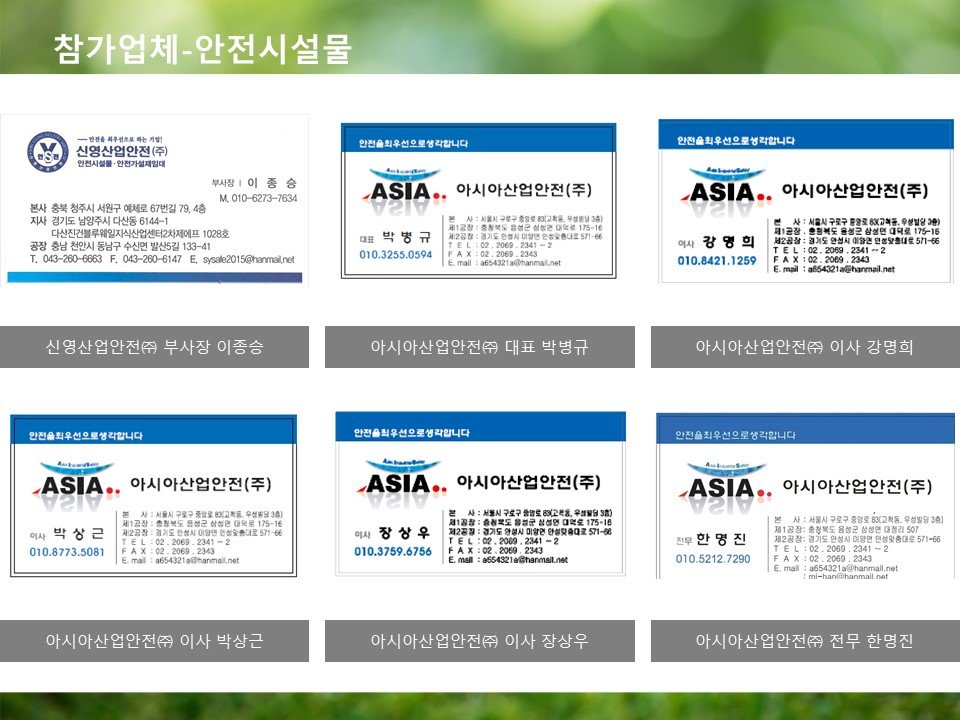 슬라이드6.JPG