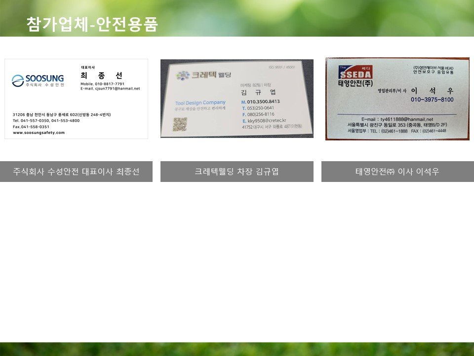 슬라이드13.JPG