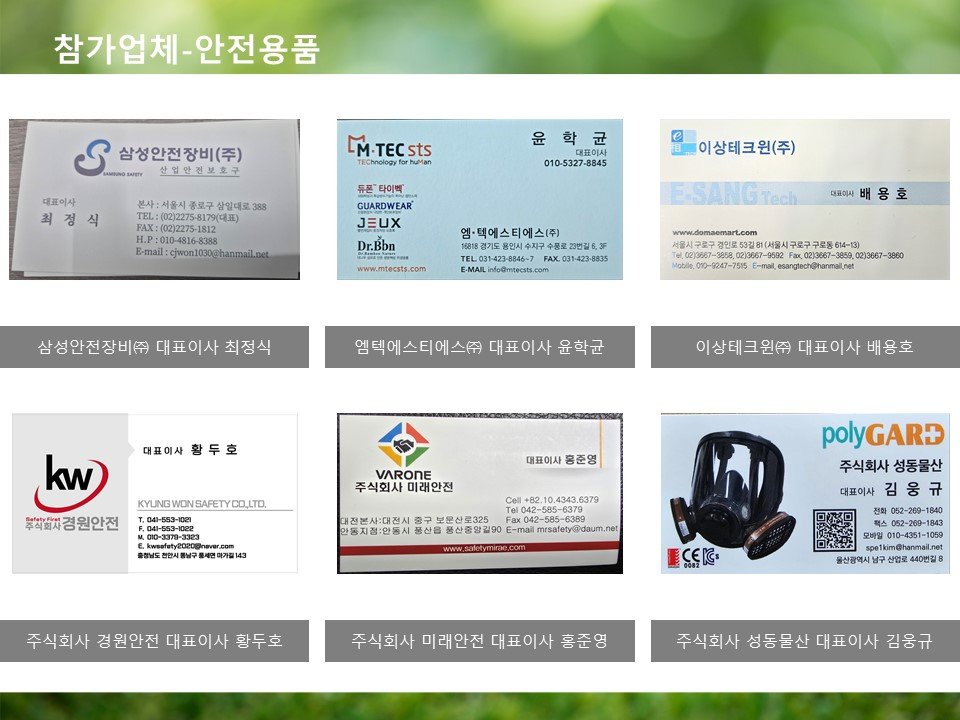 슬라이드12.JPG