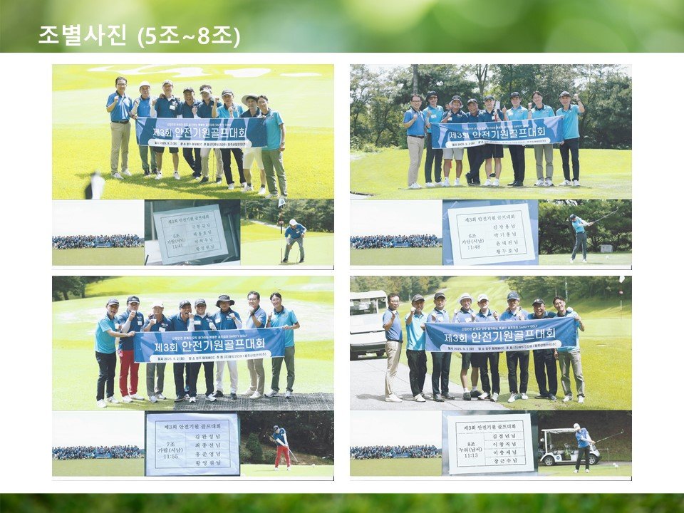 슬라이드31.JPG