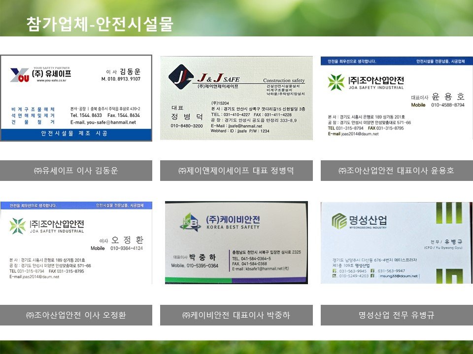 슬라이드5.JPG