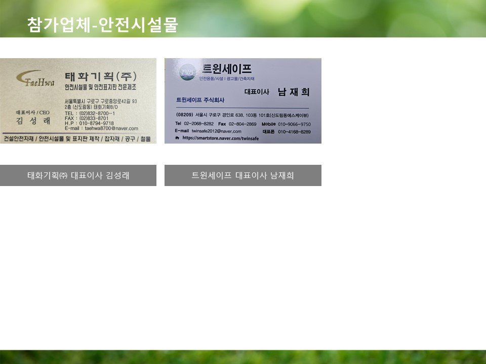슬라이드9.JPG