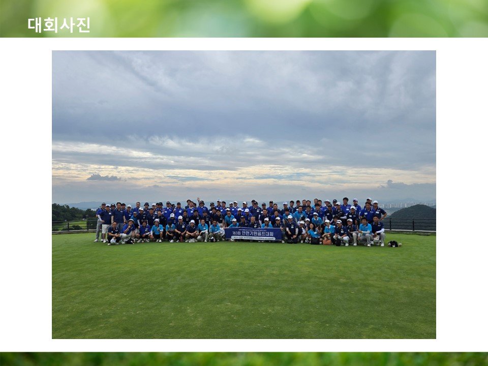 슬라이드37.JPG