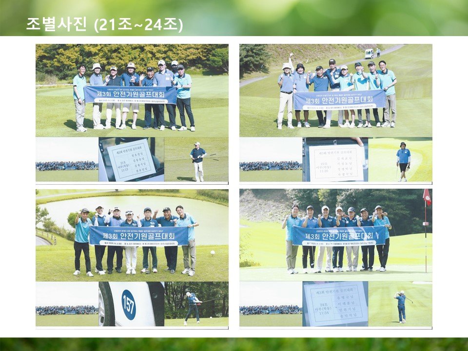 슬라이드35.JPG