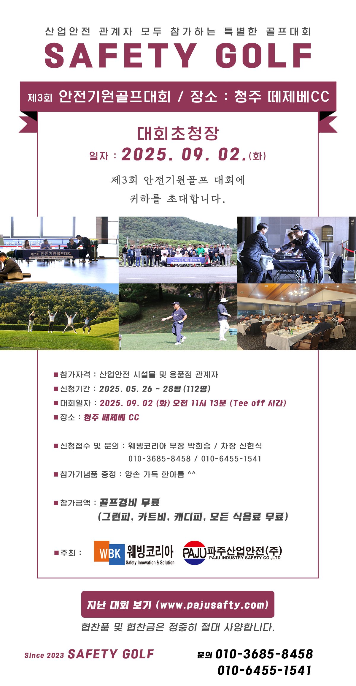 KakaoTalk_20250520_155919598.jpg