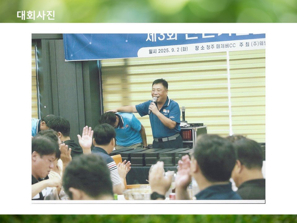슬라이드28.JPG