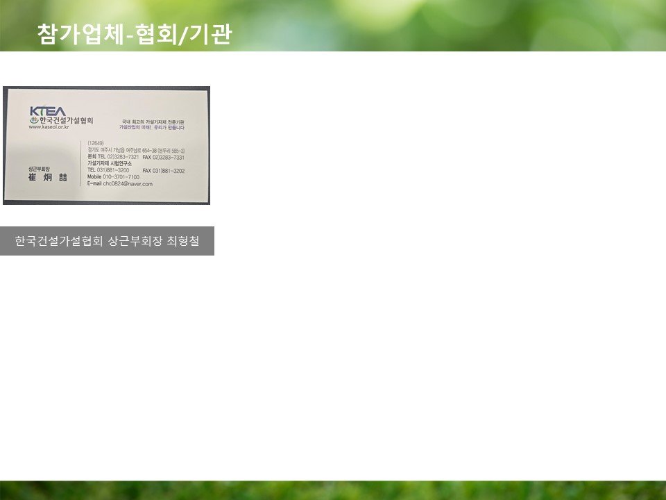 슬라이드22.JPG