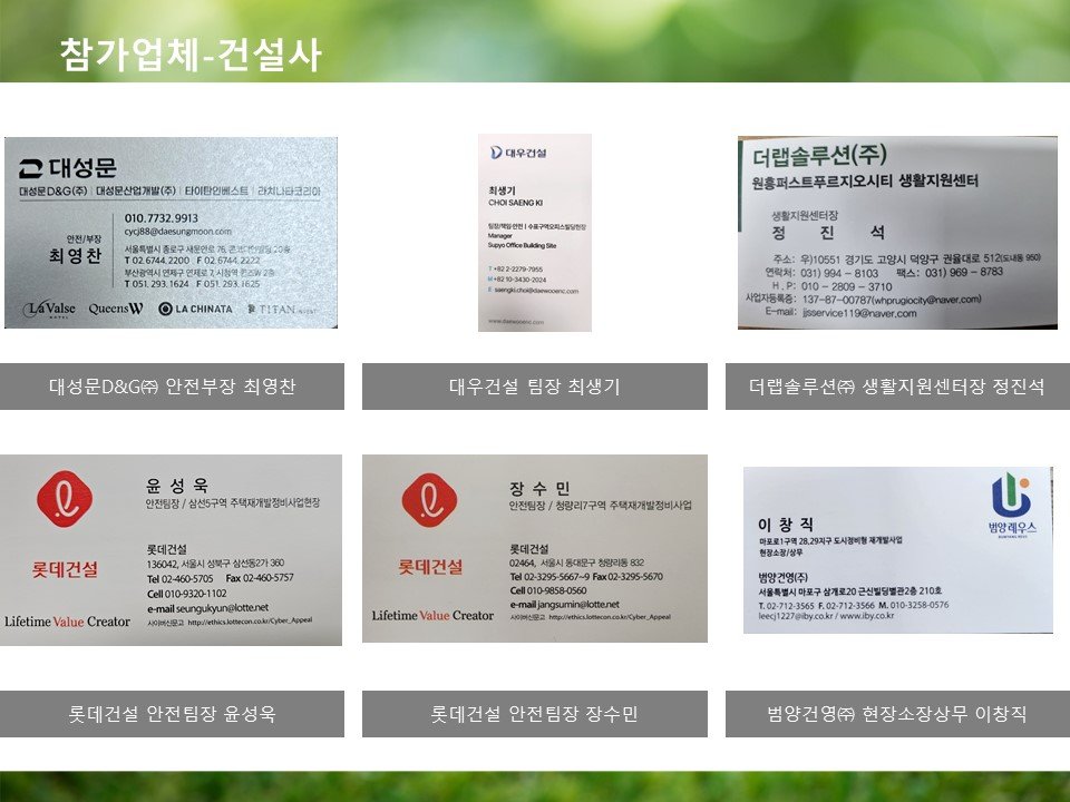 슬라이드18.JPG