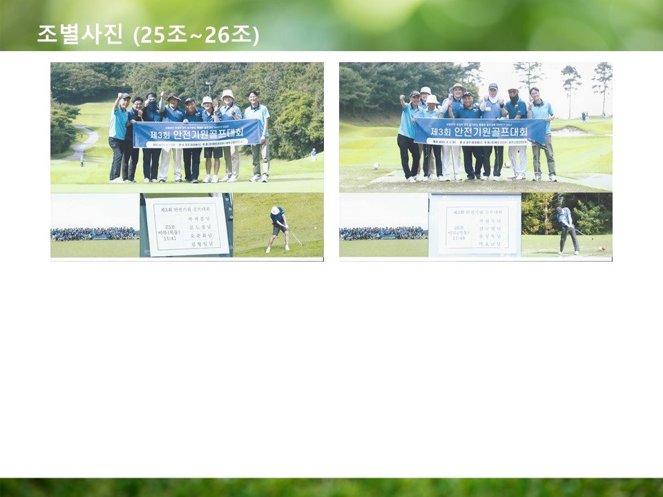 슬라이드36.JPG