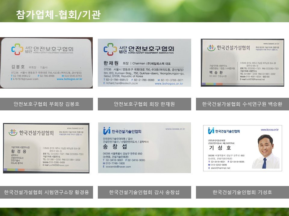 슬라이드21.JPG