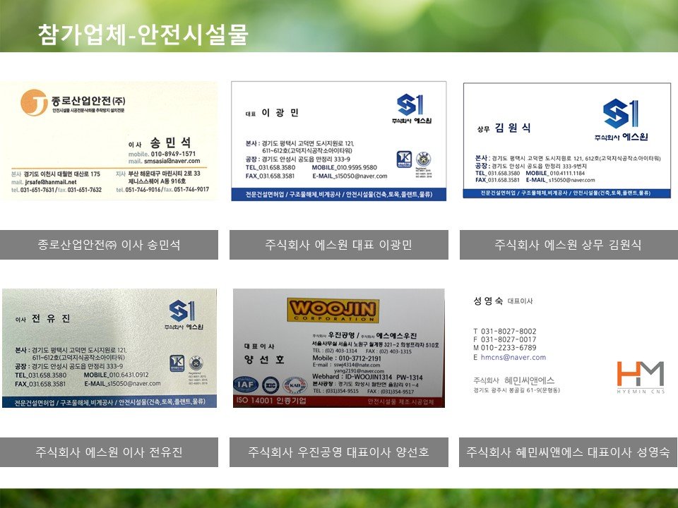 슬라이드8.JPG